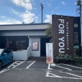 実際訪問したユーザーが直接撮影して投稿した三好町その他飲食店FOR YOUの写真