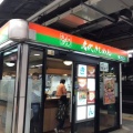 実際訪問したユーザーが直接撮影して投稿した名駅天ぷら住よし JR名古屋駅・新幹線下りホーム店の写真