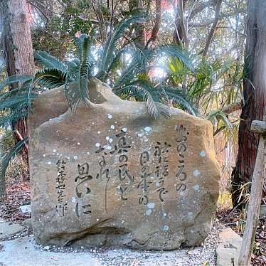 実際訪問したユーザーが直接撮影して投稿した沼島神社自凝神社の写真