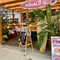 実際訪問したユーザーが直接撮影して投稿した月見町カフェromiko malasada マハロ大府店の写真