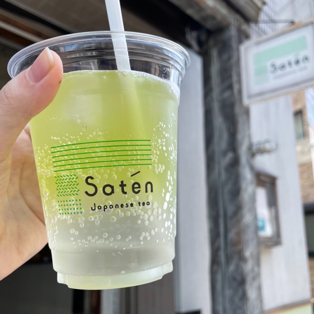 ユーザーが投稿した季節の煎茶サイダー青の写真 - 実際訪問したユーザーが直接撮影して投稿した松庵日本茶専門店Satén Japanese teaの写真