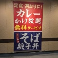 実際訪問したユーザーが直接撮影して投稿した古知野町桃源とんかつとんから亭 江南店の写真