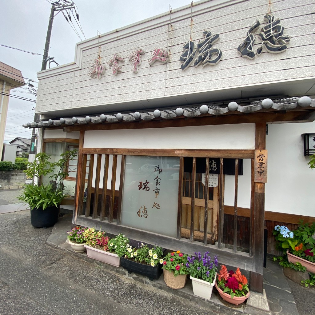 実際訪問したユーザーが直接撮影して投稿した東深津町定食屋瑞穂の写真