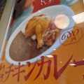 実際訪問したユーザーが直接撮影して投稿した明野東牛丼すき家 大分明野店の写真