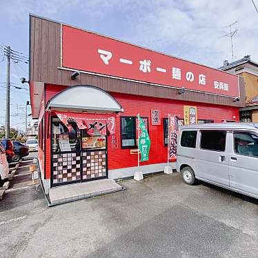 美味しいオムライスに出会いたいさんが投稿した赤海ラーメン / つけ麺のお店安兵衛/ラーメンヤスベエの写真