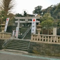 実際訪問したユーザーが直接撮影して投稿した東浦賀神社東叶神社の写真