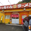 実際訪問したユーザーが直接撮影して投稿した上谷口町ラーメン / つけ麺かっちゃんラーメン駅前店の写真