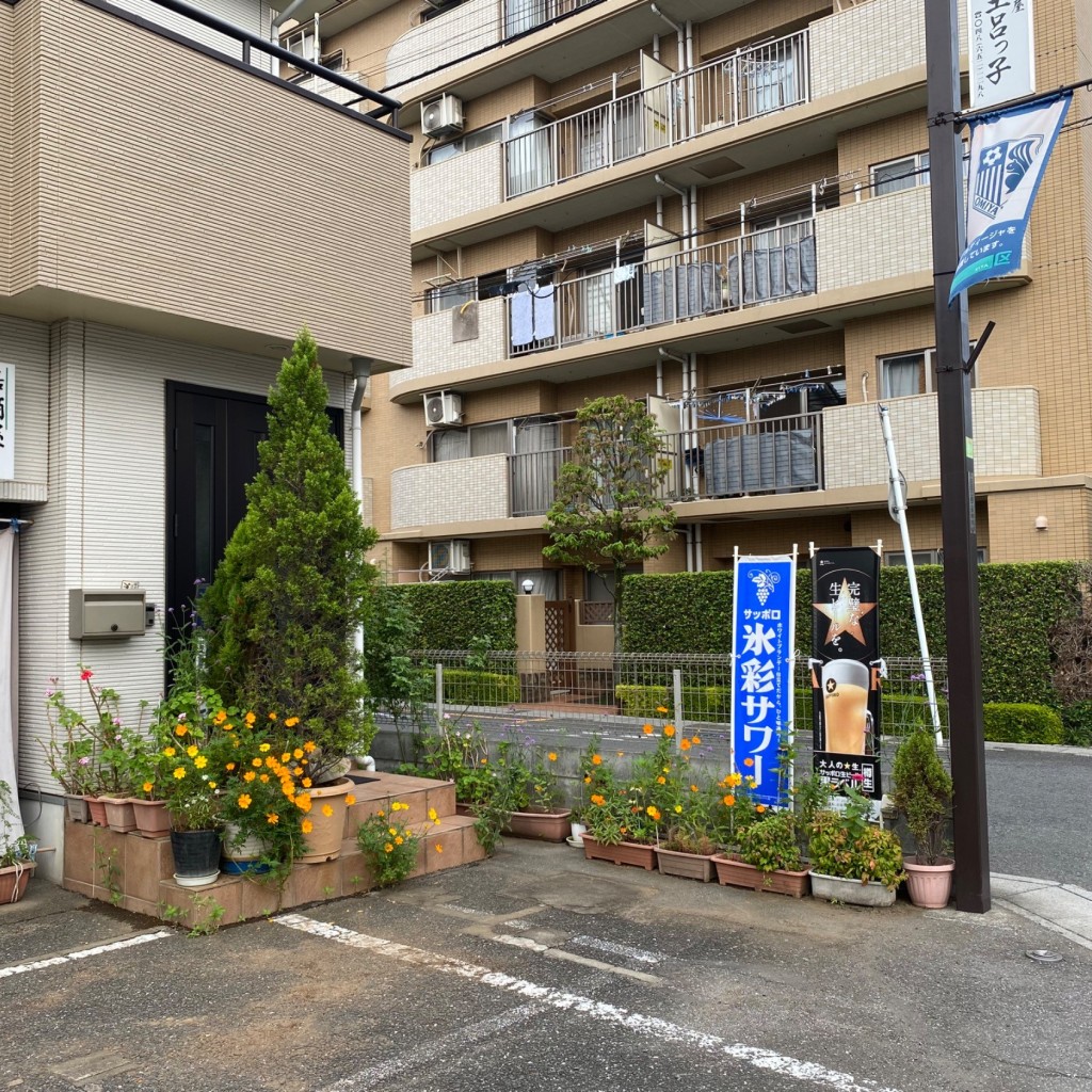 実際訪問したユーザーが直接撮影して投稿した土呂町居酒屋土呂っ子の写真