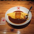 実際訪問したユーザーが直接撮影して投稿した元悪王子町カレーKitchen KOTO KOTO (キッチン コトコト)の写真