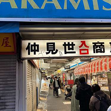 実際訪問したユーザーが直接撮影して投稿した原町田商店街町田仲見世商店街の写真