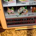 実際訪問したユーザーが直接撮影して投稿した厚生町回転寿司すし丸 厚生店の写真