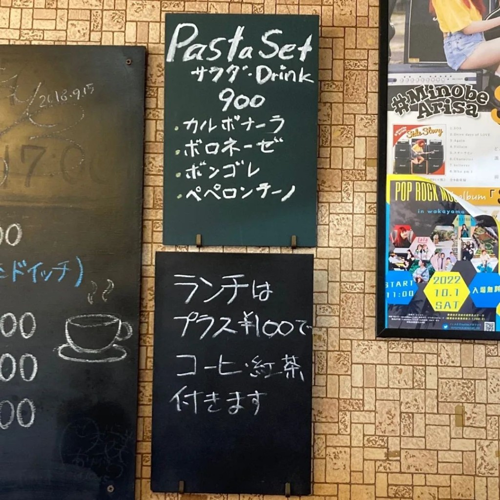 実際訪問したユーザーが直接撮影して投稿した高野口町名古曽喫茶店喫茶てまりの写真