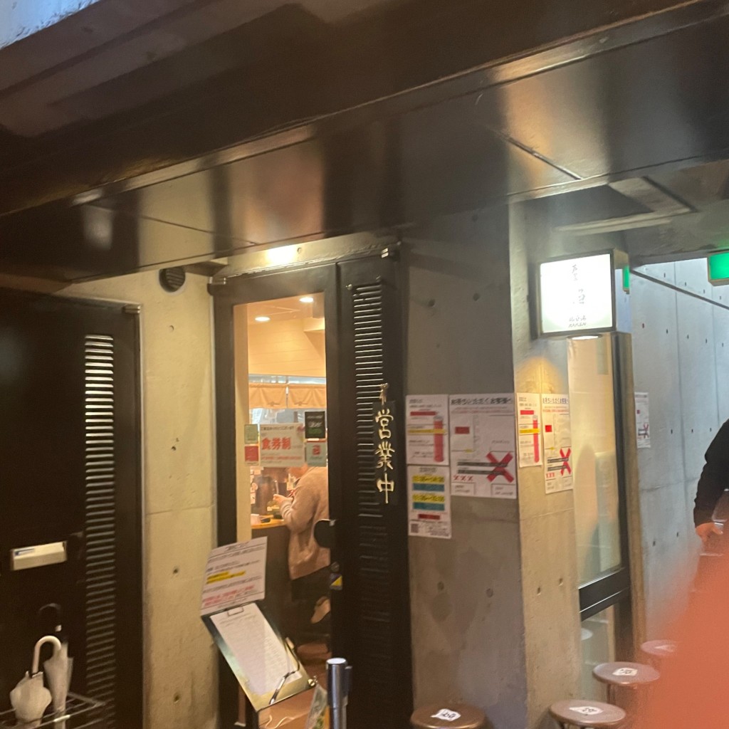 実際訪問したユーザーが直接撮影して投稿した神田北通ラーメン専門店芦屋ラーメン庵支店の写真