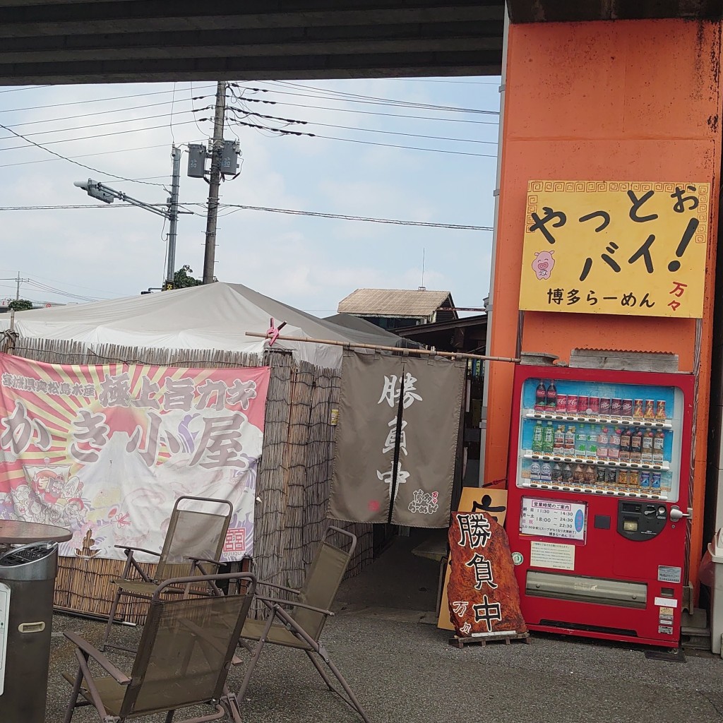 実際訪問したユーザーが直接撮影して投稿した川田町ラーメン / つけ麺万々の写真