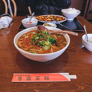 実際訪問したユーザーが直接撮影して投稿した喜多見中華料理魯園菜館 喜多見店の写真