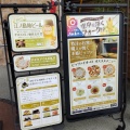 実際訪問したユーザーが直接撮影して投稿した片瀬海岸ピザPIZZERIA&DINING PICO 江ノ島店の写真