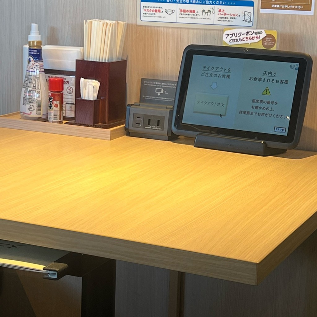 実際訪問したユーザーが直接撮影して投稿した東定食屋やよい軒 幸手東店の写真