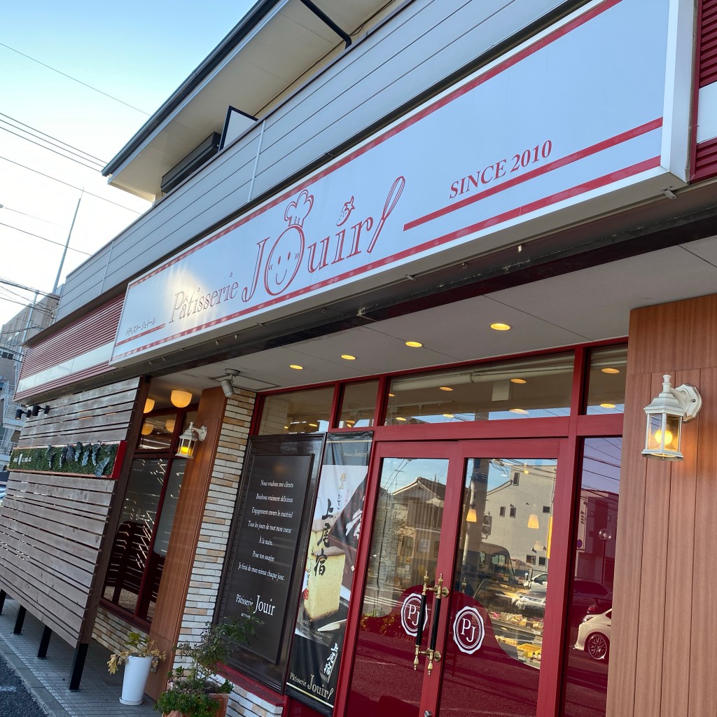 実際訪問したユーザーが直接撮影して投稿した本町ケーキPatisserie Jouirの写真