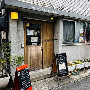 meghinaさんが投稿した新地町カフェのお店ミミ ハナ カフェ/ミミハナカフェの写真