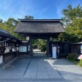 実際訪問したユーザーが直接撮影して投稿した松島寺円通院の写真