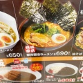 実際訪問したユーザーが直接撮影して投稿した下丸子ラーメン / つけ麺Piccolyの写真