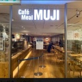 実際訪問したユーザーが直接撮影して投稿した吉祥寺南町カフェCafe & Meal MUJI 丸井吉祥寺店の写真