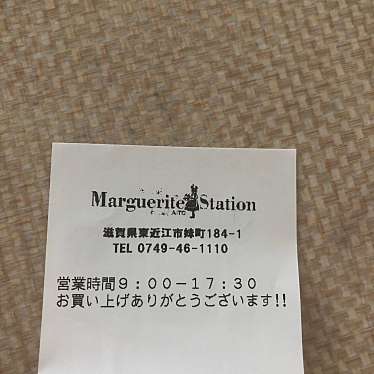 道の駅 あいとうマーガレットステーションのundefinedに実際訪問訪問したユーザーunknownさんが新しく投稿した新着口コミの写真