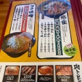 実際訪問したユーザーが直接撮影して投稿した田島ラーメン専門店麺や 焚く蔵の写真