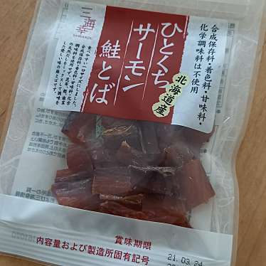 実際訪問したユーザーが直接撮影して投稿した三橋食料品店北海道うまいもの館 モレラ岐阜店の写真