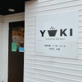 実際訪問したユーザーが直接撮影して投稿した灰方ラーメン専門店Tsubame Ramen YUKIの写真