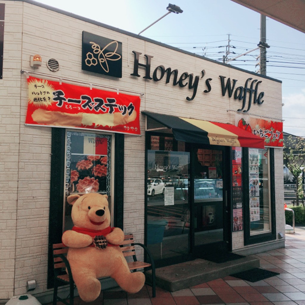 実際訪問したユーザーが直接撮影して投稿した香川町大野スイーツハニーズワッフル ​ウイングポート店の写真