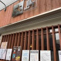 実際訪問したユーザーが直接撮影して投稿した船堀ラーメン専門店大島の写真