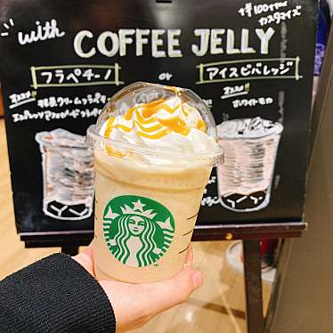 実際訪問したユーザーが直接撮影して投稿した算所町カフェスターバックスコーヒー TSUTAYA 鈴鹿中央通店の写真