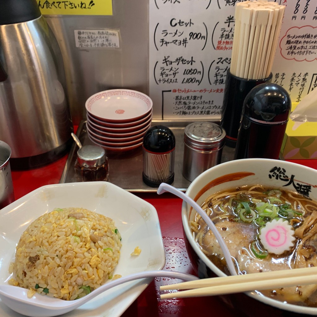 ゆづちゃんさんが投稿した浮田ラーメン専門店のお店総大醤/ソウダイショウの写真