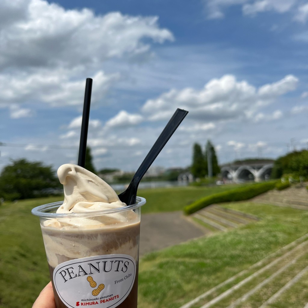 カロンパンさんが投稿した箕輪新田アイスクリームのお店木村ピーナッツ/キムラピーナッツの写真