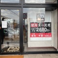 実際訪問したユーザーが直接撮影して投稿した新栄町焼肉牛角食べ放題専門店 鹿児島新栄店の写真