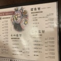 実際訪問したユーザーが直接撮影して投稿した八田町懐石料理 / 割烹魚どころ 大善の写真