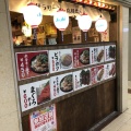 実際訪問したユーザーが直接撮影して投稿した梅田居酒屋昭和ゴールデン 大阪駅前第4ビル店の写真