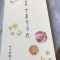 実際訪問したユーザーが直接撮影して投稿した池尻100円ショップダイソー イズミヤ伊丹昆陽店の写真