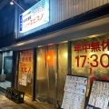 実際訪問したユーザーが直接撮影して投稿した夷之町(七条通)居酒屋居酒屋 ニューエビスノの写真