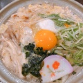 味噌煮込みうどん - 実際訪問したユーザーが直接撮影して投稿した勢野東うどん手打麺処 夢屋の写真のメニュー情報