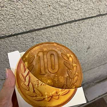 大王チーズ10円パン 名古屋駅前店のundefinedに実際訪問訪問したユーザーunknownさんが新しく投稿した新着口コミの写真