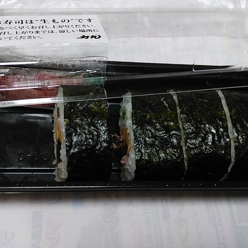 ユーザーが投稿した上太巻の写真 - 実際訪問したユーザーが直接撮影して投稿した豆腐町回転寿司力丸 JR姫路駅店の写真