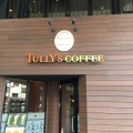 実際訪問したユーザーが直接撮影して投稿した上京町カフェタリーズコーヒー 佐世保京町店の写真