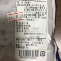 実際訪問したユーザーが直接撮影して投稿したあけぼの菓子 / 駄菓子アンジェリーナあけぼの店の写真