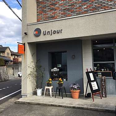 苺めがねさんが投稿した竹の山ベーカリーのお店アンジュールplusルシッカ/アンジュールプラスルシッカの写真