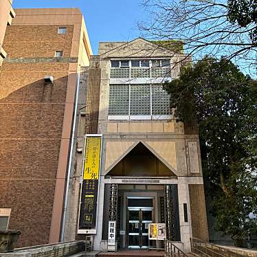 東京大学総合研究博物館のundefinedに実際訪問訪問したユーザーunknownさんが新しく投稿した新着口コミの写真