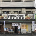 実際訪問したユーザーが直接撮影して投稿した博多駅南定食屋まるつ食堂の写真