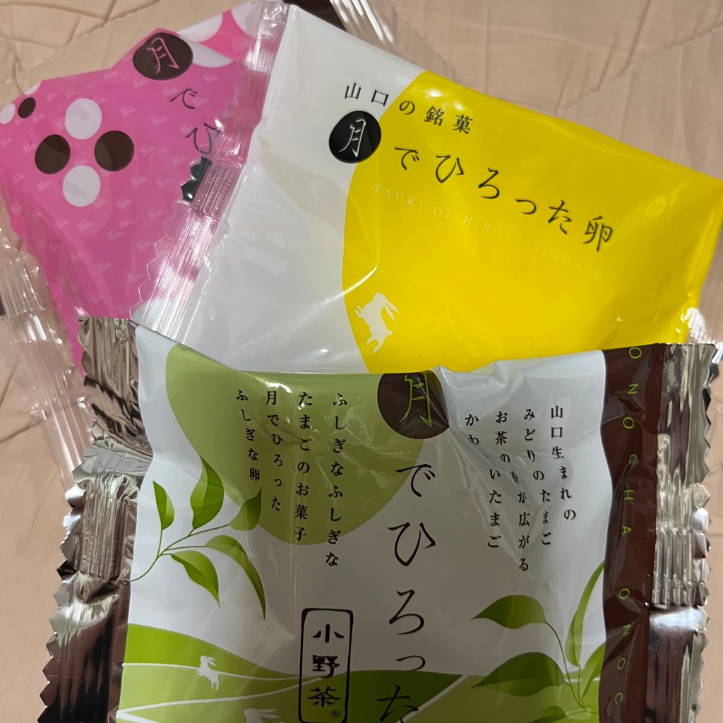 ユーザーが投稿した生菓子の写真 - 実際訪問したユーザーが直接撮影して投稿した平井デザート / ベーカリーあさひ製菓株式会社 山口オフィスの写真