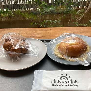 happy-travellerさんが投稿した東大輪カフェのお店晴れのち晴れ -Book cafe and Bakery-/ハレノチハレの写真